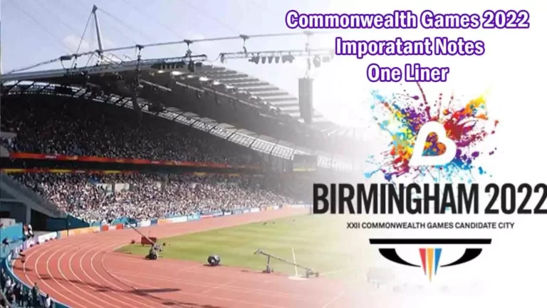 2022 Commonwealth Games से संबंधित महत्वपूर्ण Notes | One Liner