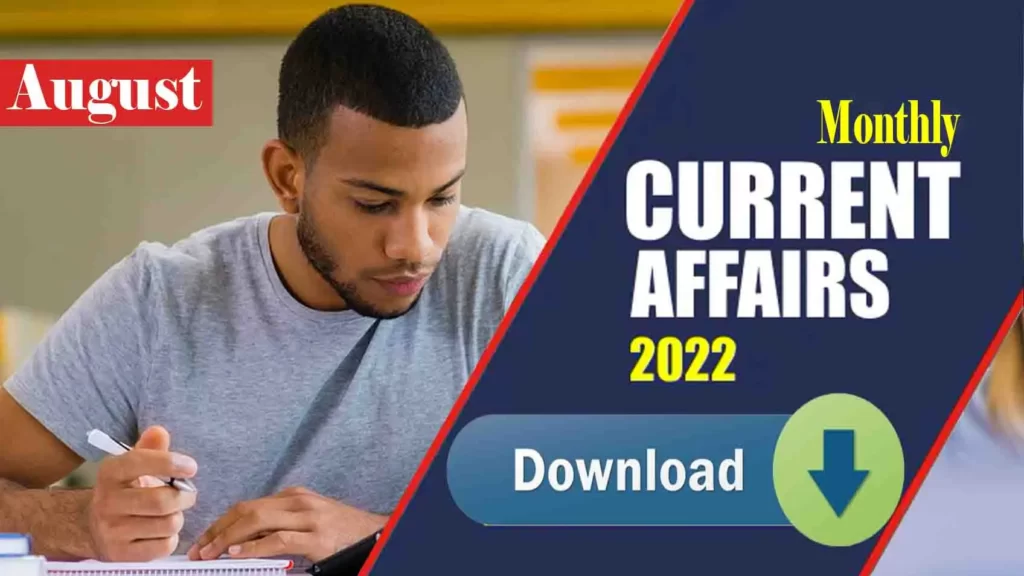 Download | August Monthly Current Affairs 2022 pdf in Hindi