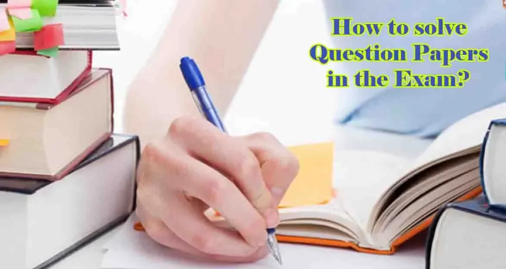 परीक्षा में प्रश्नपत्रो को कैसे हल करे? - प्रभावशाली टिप्स