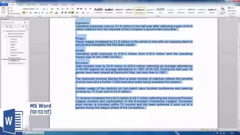 Computer Education | MS Word Classes for Beginner in Hindi