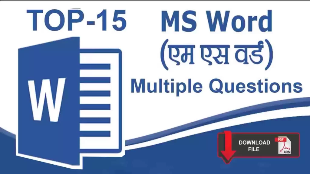 [Top-15] MS-Word Multiple Questions in Hindi | Download Pdf