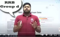 RRC GROUP D EXAM DATE 2022 || Tuition Course & Classes