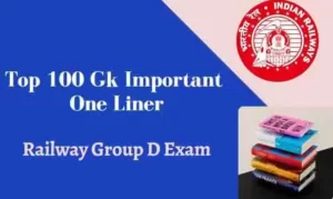 NCERT Based Biology 100+ One Liner Question Answer