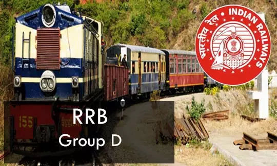 Railway Recruitment Board (RRB) Group D Exam