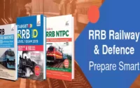 एनटीपीसी रेलवे की तैयारी कैसे करें?