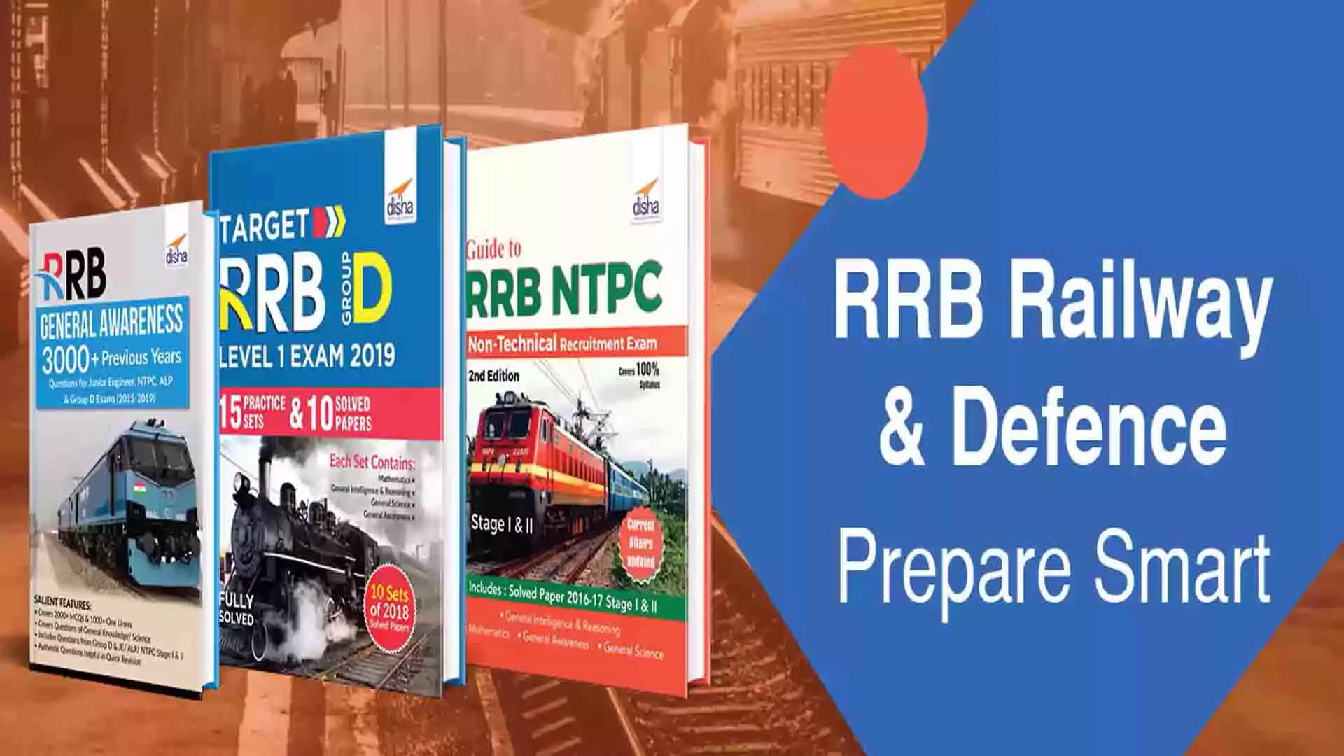 एनटीपीसी रेलवे की तैयारी कैसे करें?