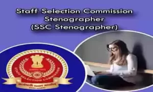SSC Stenographer Exam Pattern/Syllabus download in pdf
