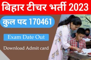 Bihar-Teacher-Recruitment-2023