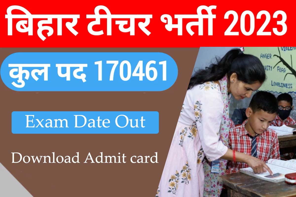 Bihar-Teacher-Recruitment-2023