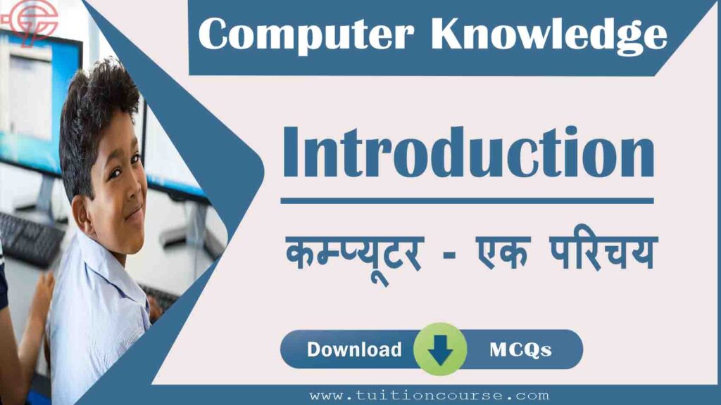 Computer-introduction