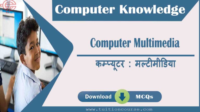 computer-multimedia