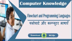 flowchart-and-programming-languages