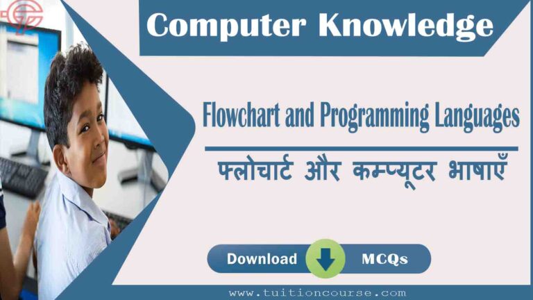 flowchart-and-programming-languages