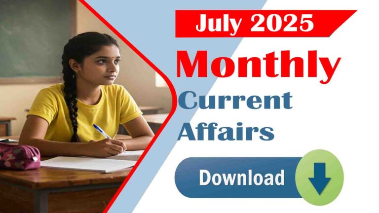 July-2025-Monthly-Current-Affairs-PDF-Download.jpg